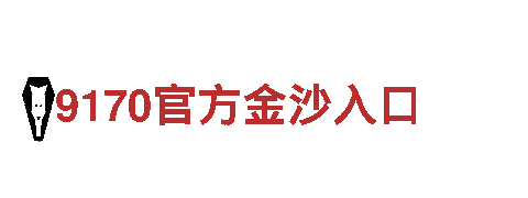 专业环保公司米乐m6下载官方，力保生态绿色清洁